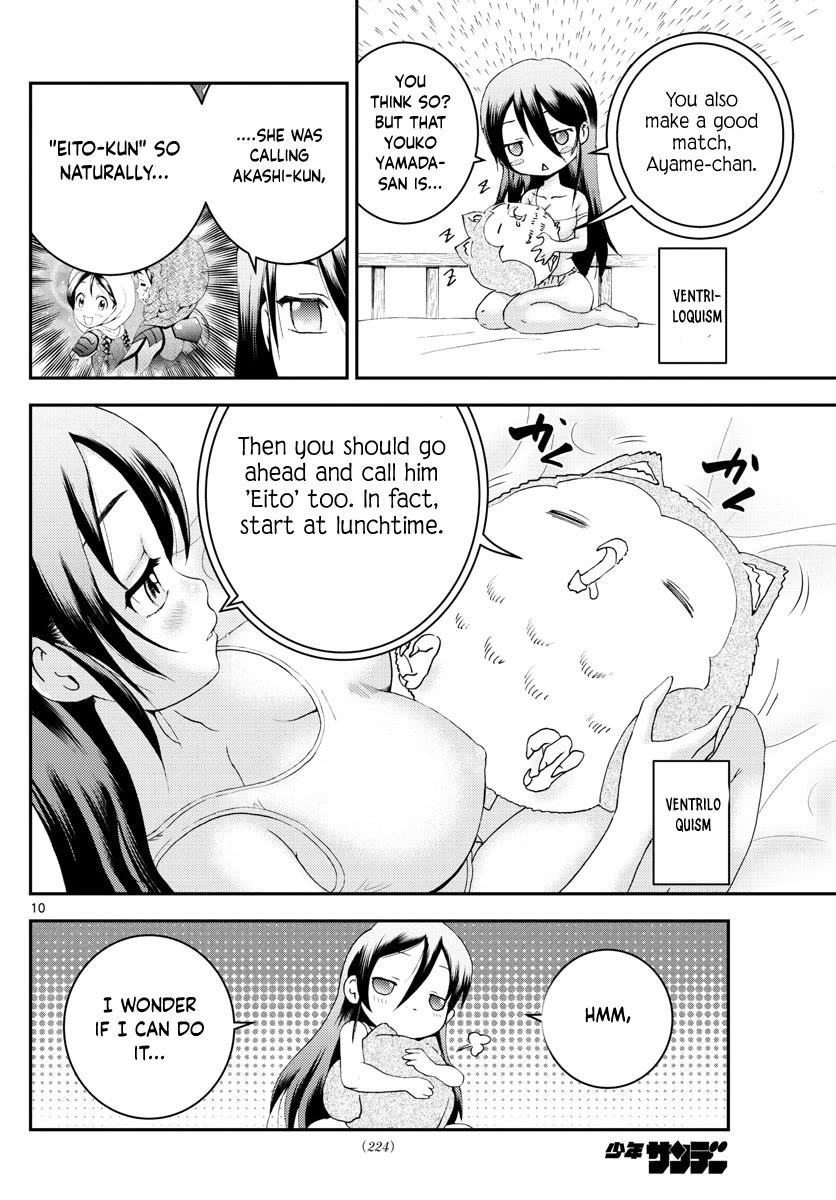 Kimi wa 008 Chapter 166 page 11 - Chapter 166