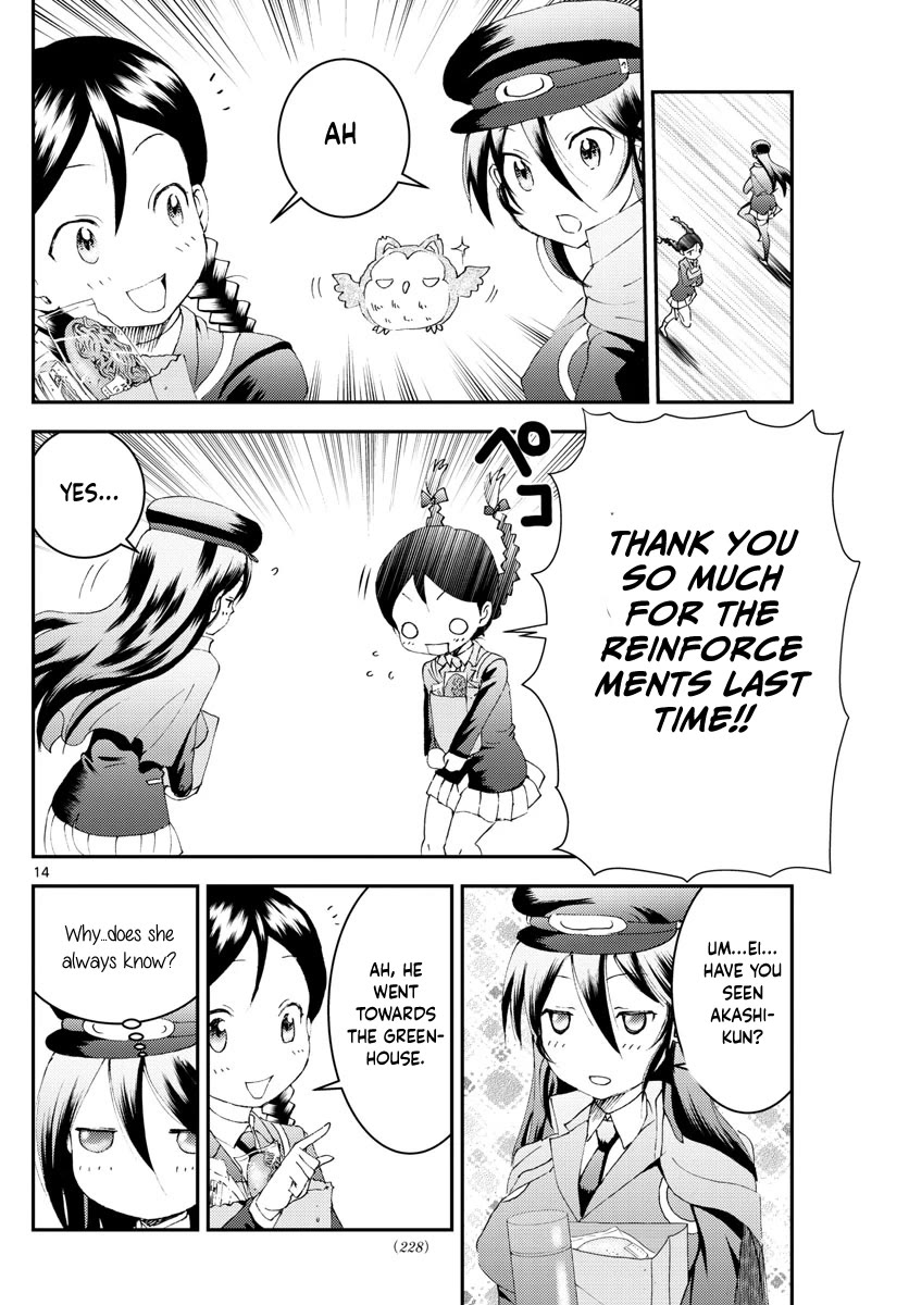 Kimi wa 008 Chapter 166 page 15 - Chapter 166