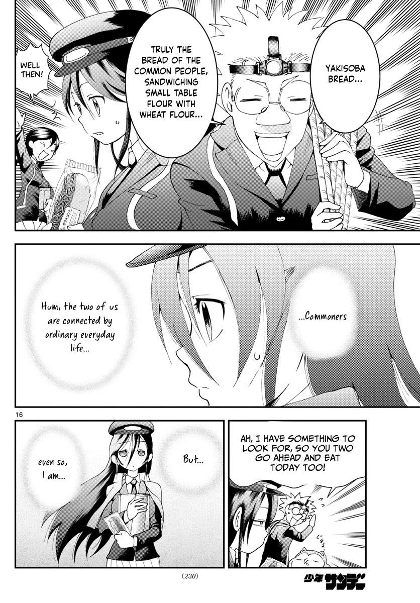 Kimi wa 008 Chapter 166 page 17 - Chapter 166