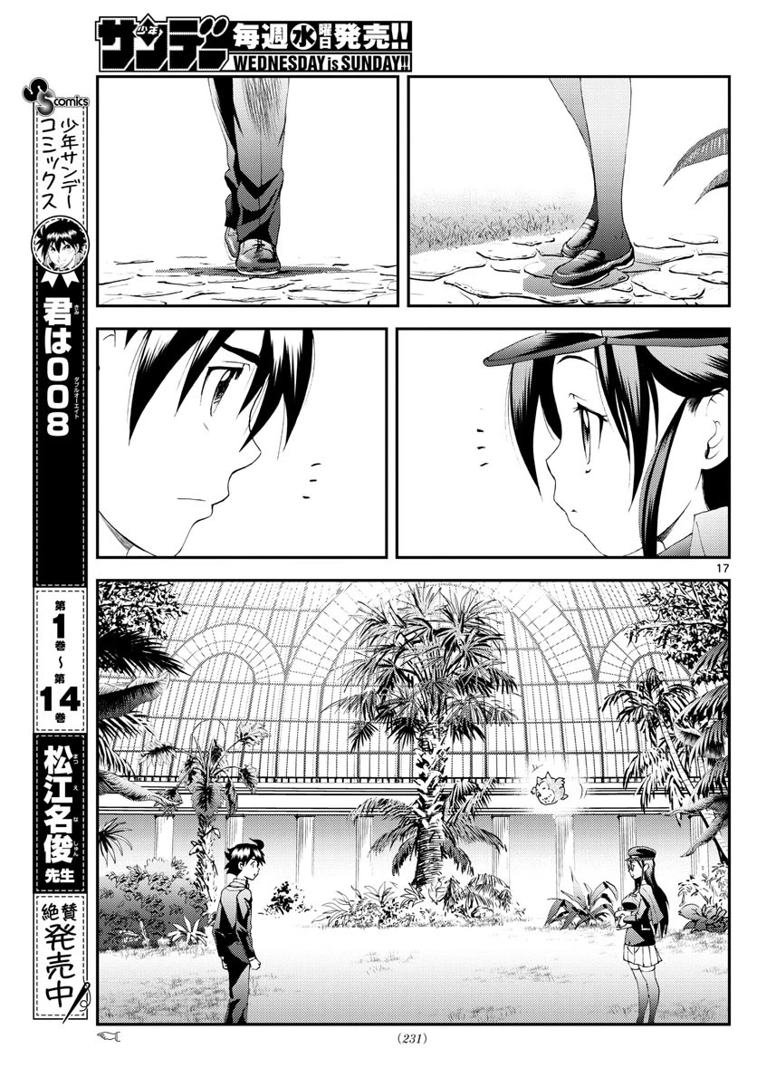 Kimi wa 008 Chapter 166 page 18 - Chapter 166