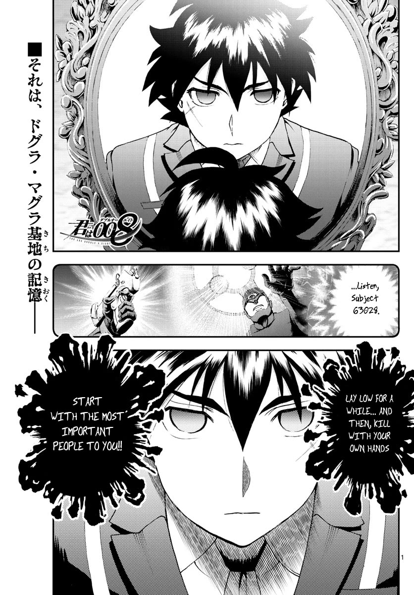 Kimi wa 008 Chapter 166 page 2 - Chapter 166
