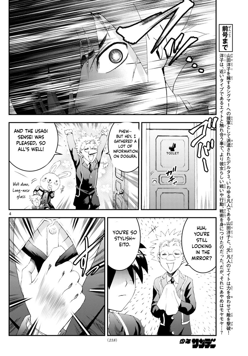 Kimi wa 008 Chapter 166 page 5 - Chapter 166