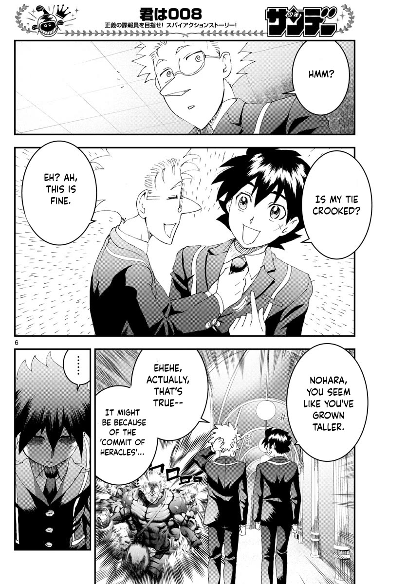 Kimi wa 008 Chapter 166 page 7 - Chapter 166