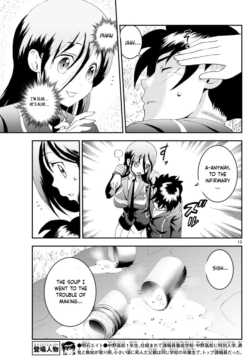 Kimi wa 008 Chapter 167 page 14 - Chapter 167