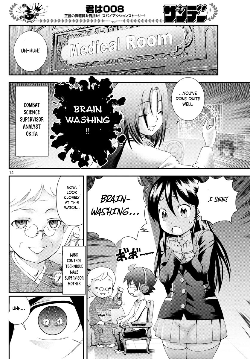 Kimi wa 008 Chapter 167 page 15 - Chapter 167