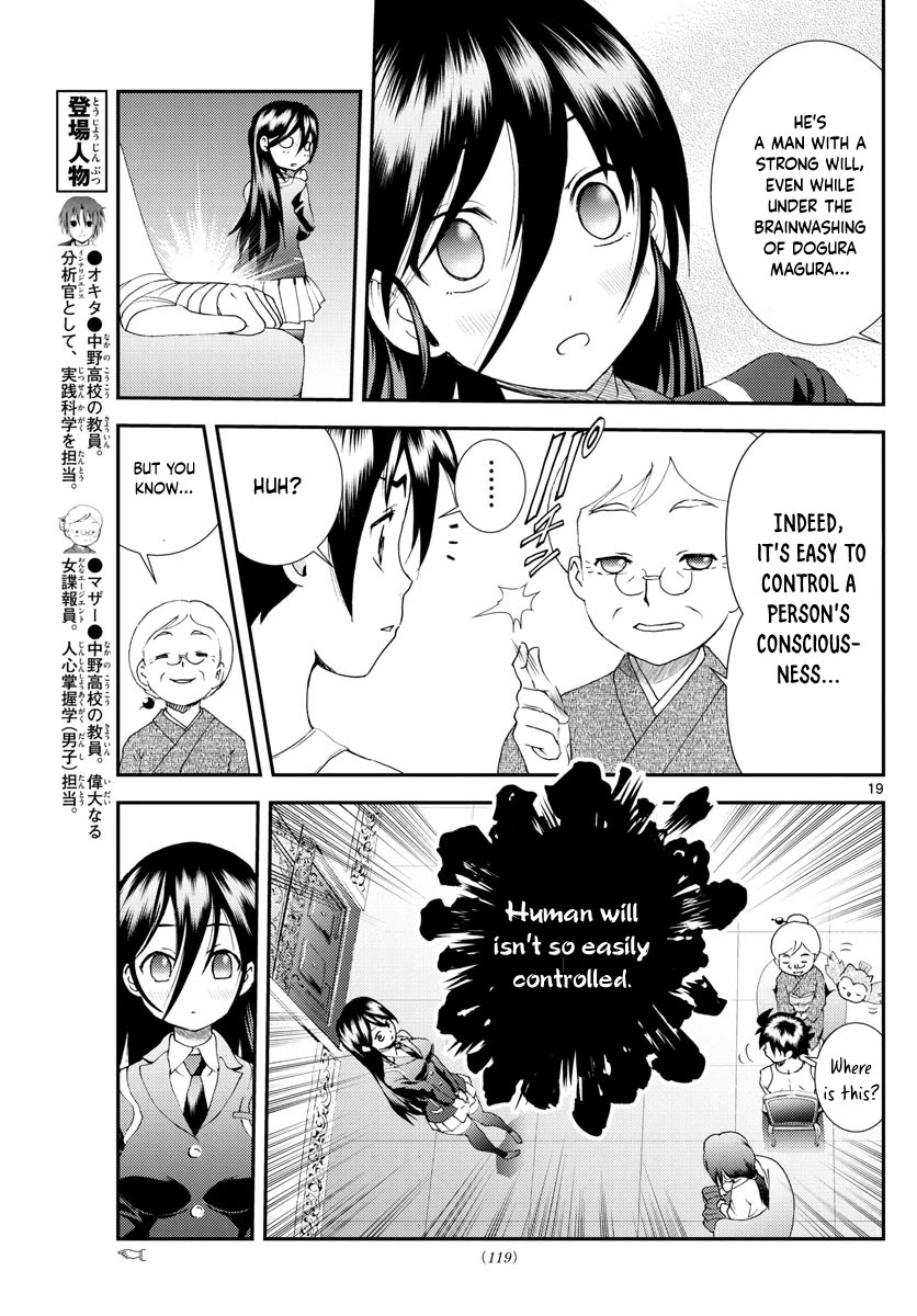 Kimi wa 008 Chapter 167 page 20 - Chapter 167