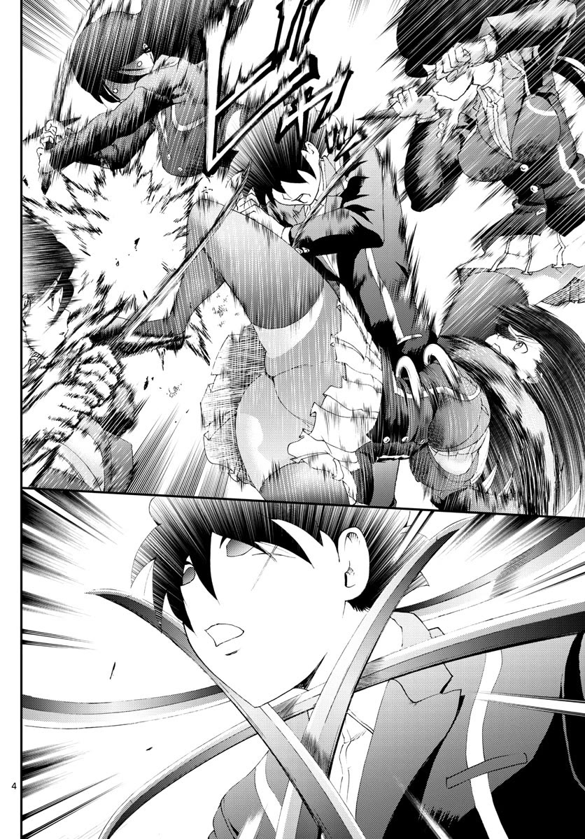 Kimi wa 008 Chapter 167 page 5 - Chapter 167