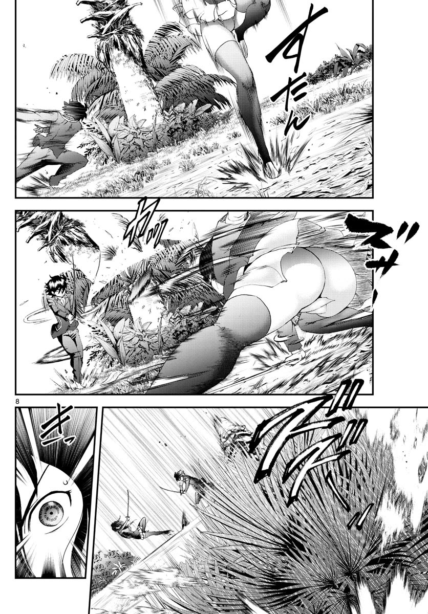 Kimi wa 008 Chapter 167 page 9 - Chapter 167