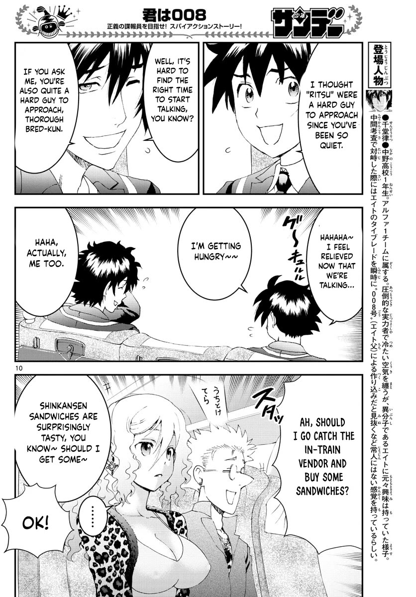Kimi wa 008 Chapter 168 page 11 - Chapter 168