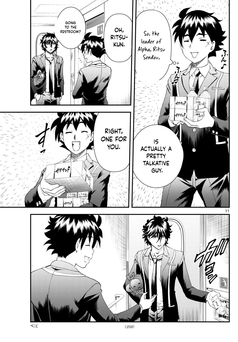 Kimi wa 008 Chapter 168 page 12 - Chapter 168