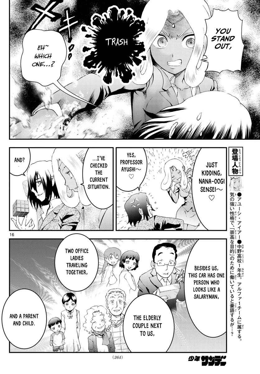 Kimi wa 008 Chapter 168 page 17 - Chapter 168