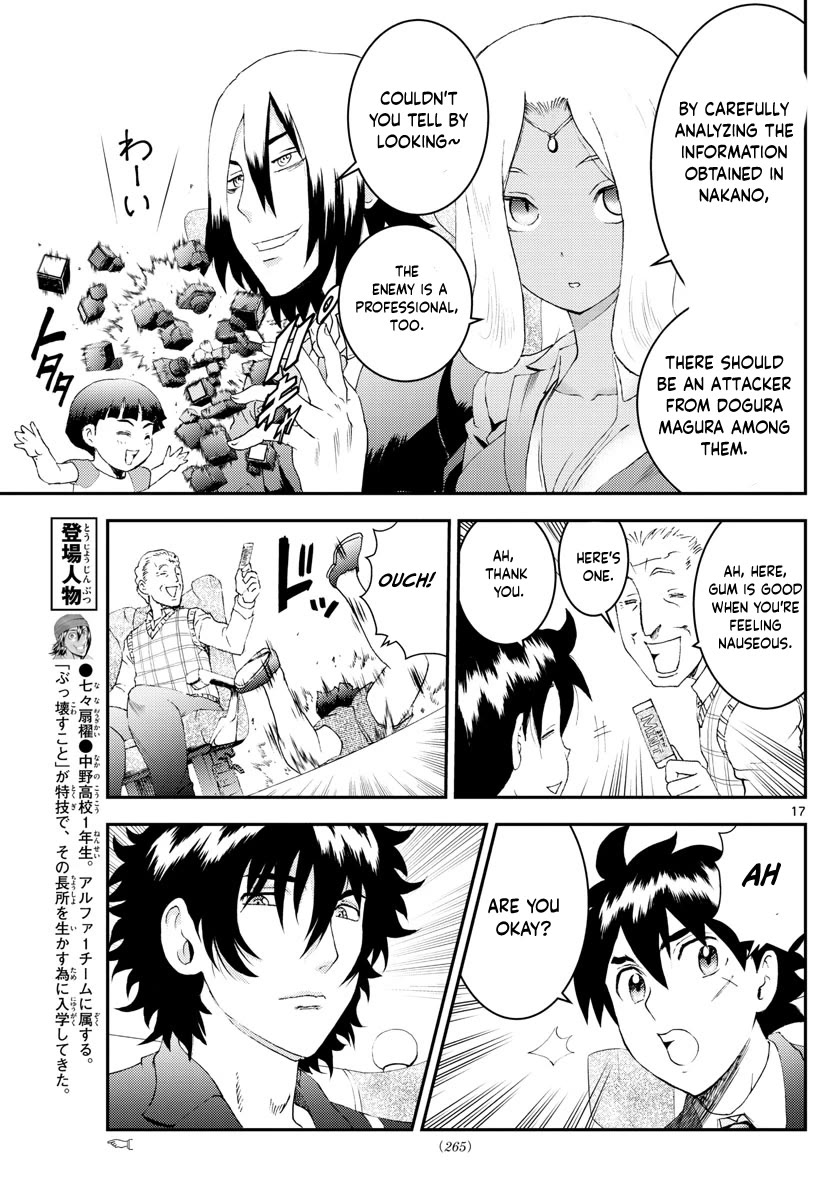 Kimi wa 008 Chapter 168 page 18 - Chapter 168