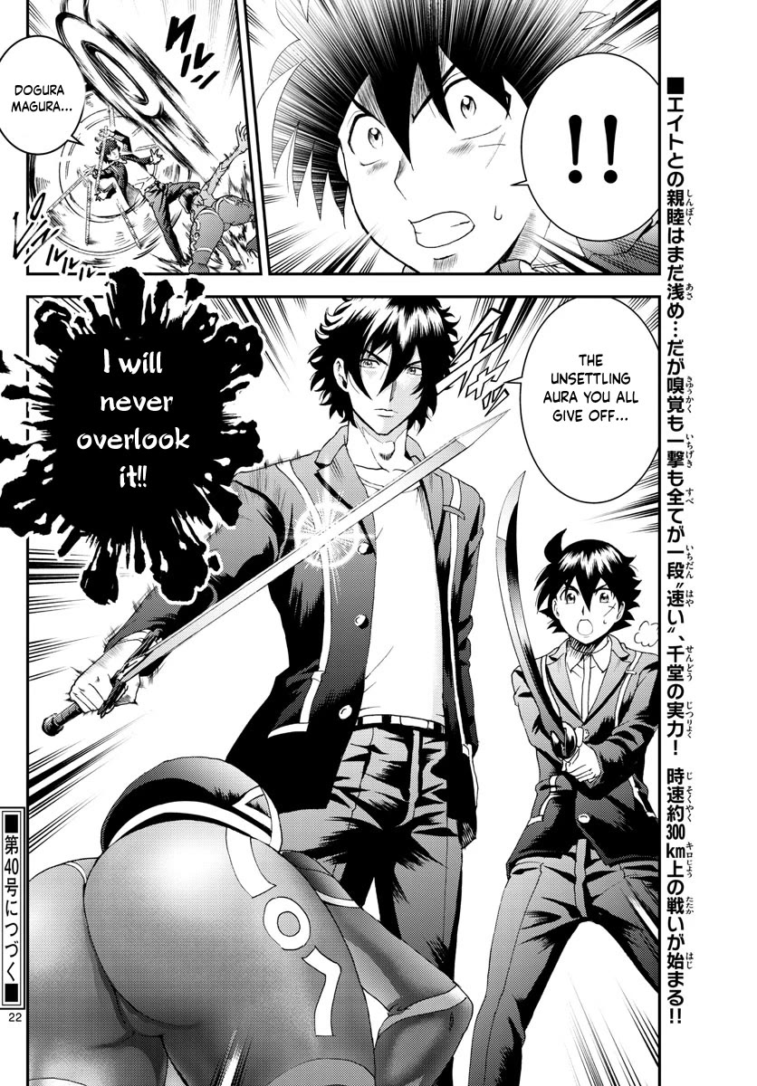 Kimi wa 008 Chapter 168 page 23 - Chapter 168