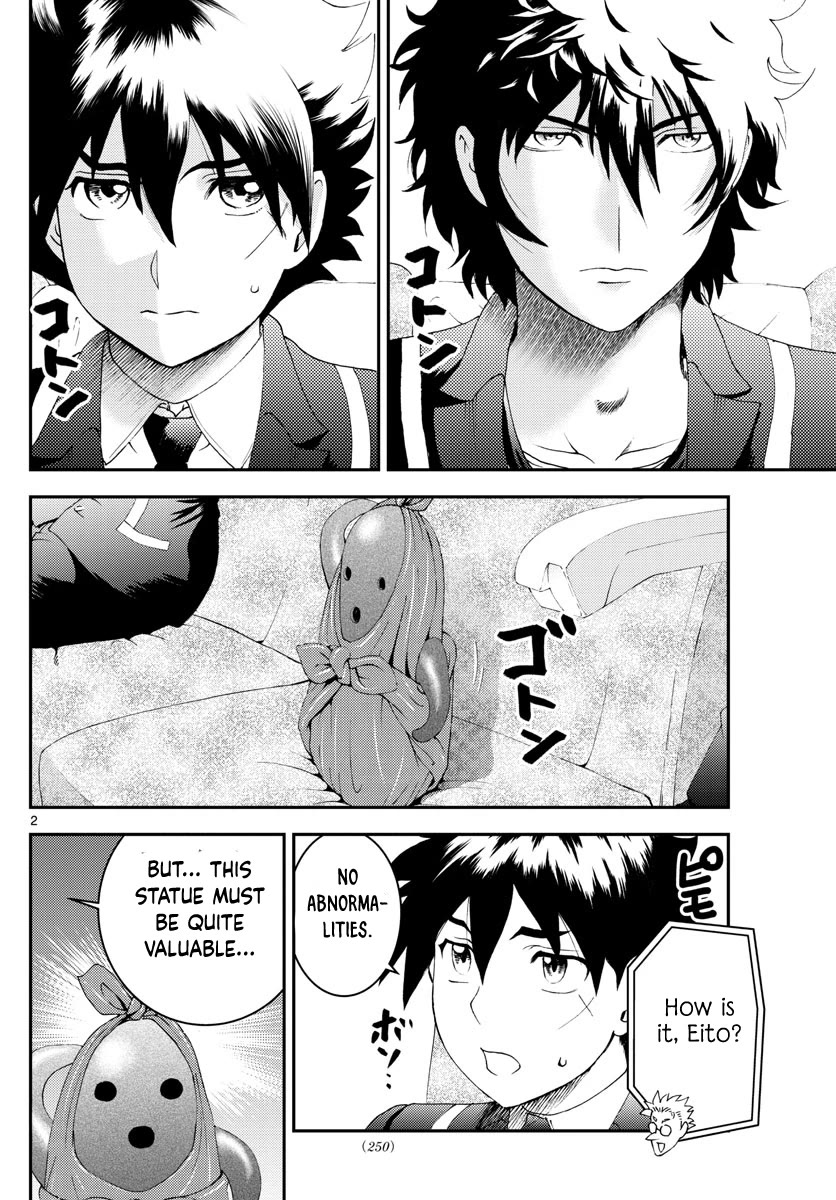 Kimi wa 008 Chapter 168 page 3 - Chapter 168