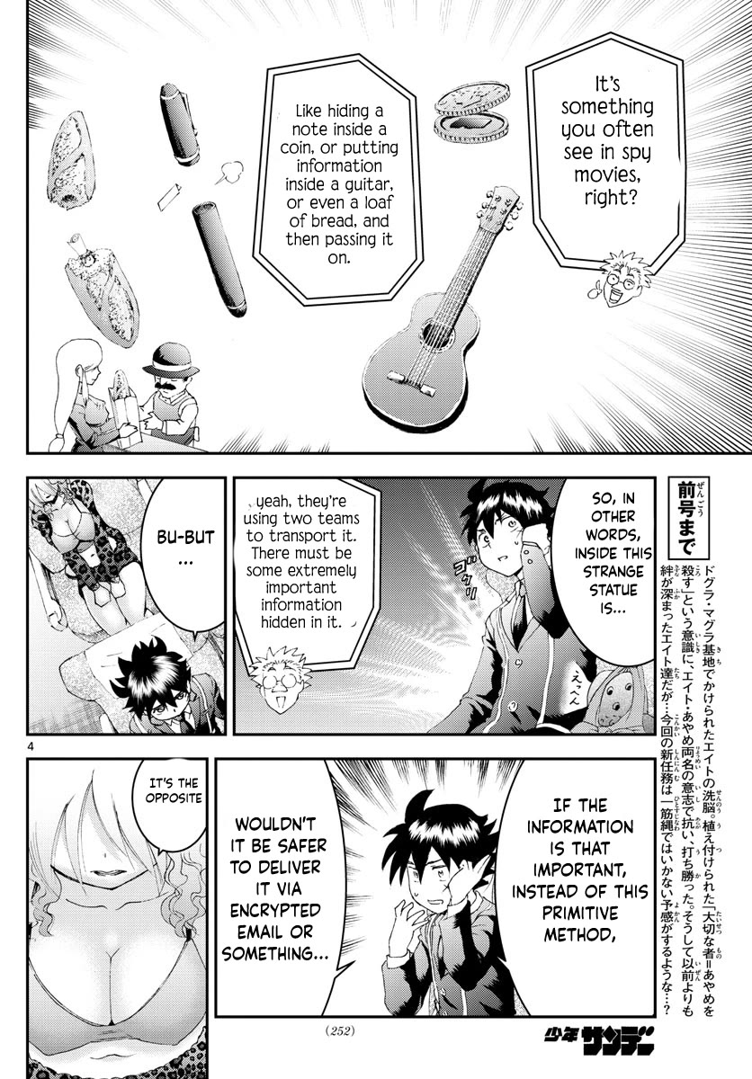 Kimi wa 008 Chapter 168 page 5 - Chapter 168