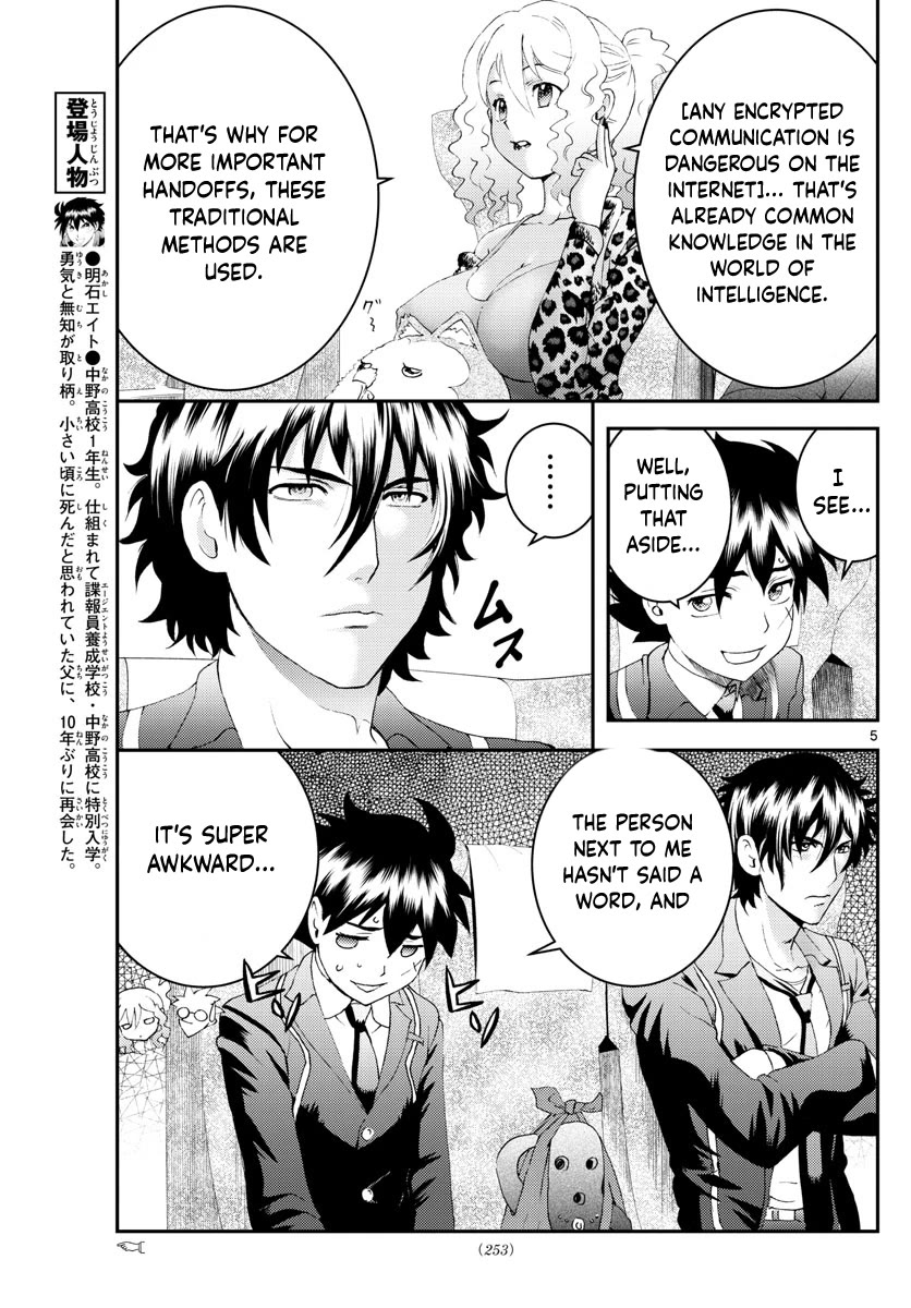 Kimi wa 008 Chapter 168 page 6 - Chapter 168
