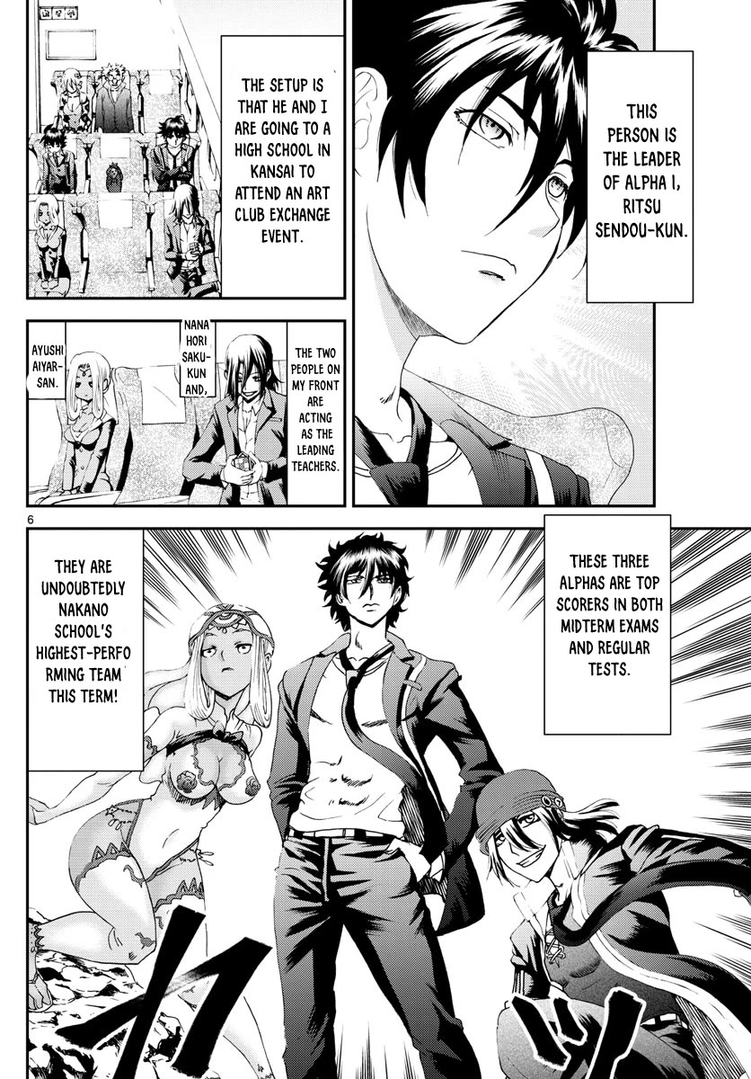 Kimi wa 008 Chapter 168 page 7 - Chapter 168