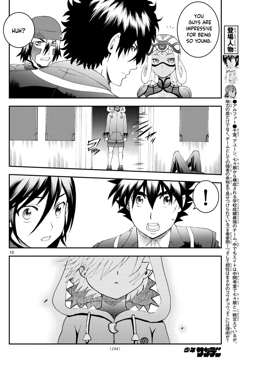Kimi wa 008 Chapter 169 page 11 - Chapter 169