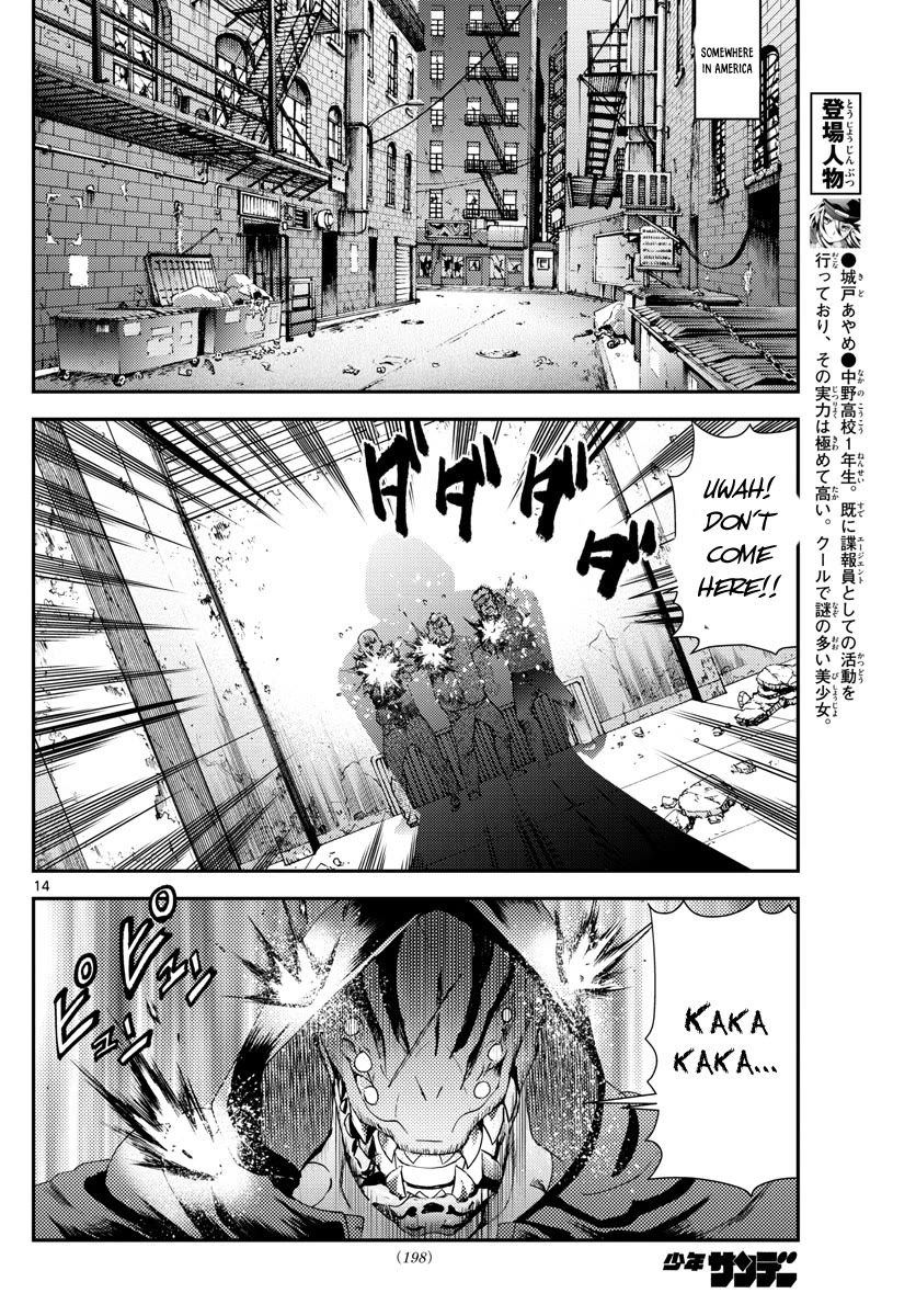 Kimi wa 008 Chapter 169 page 15 - Chapter 169