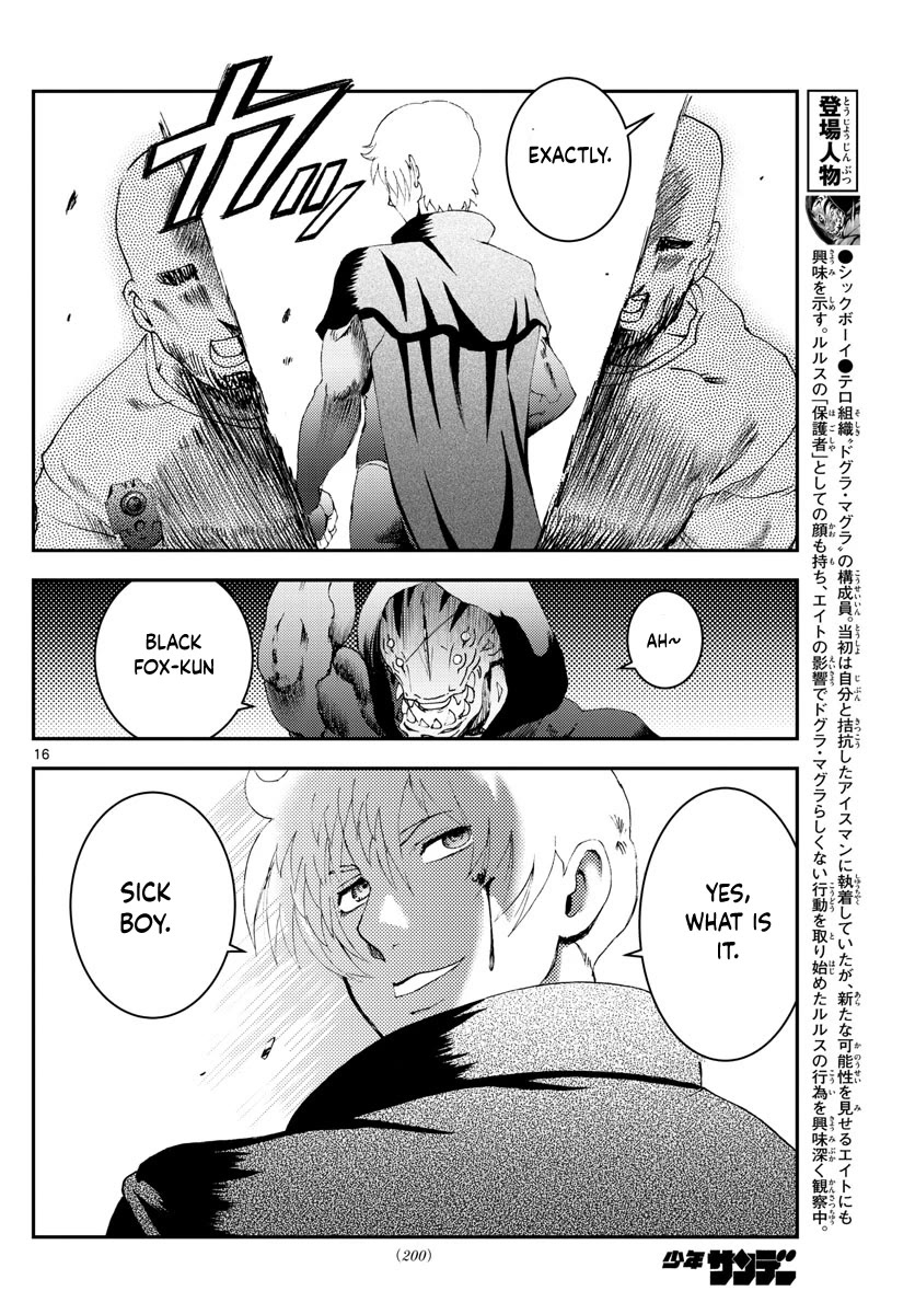 Kimi wa 008 Chapter 169 page 17 - Chapter 169