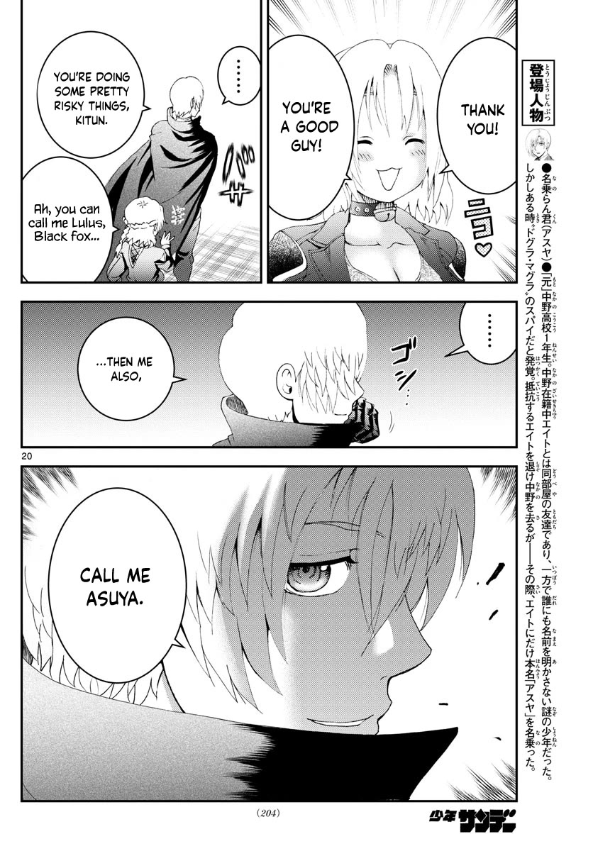 Kimi wa 008 Chapter 169 page 21 - Chapter 169