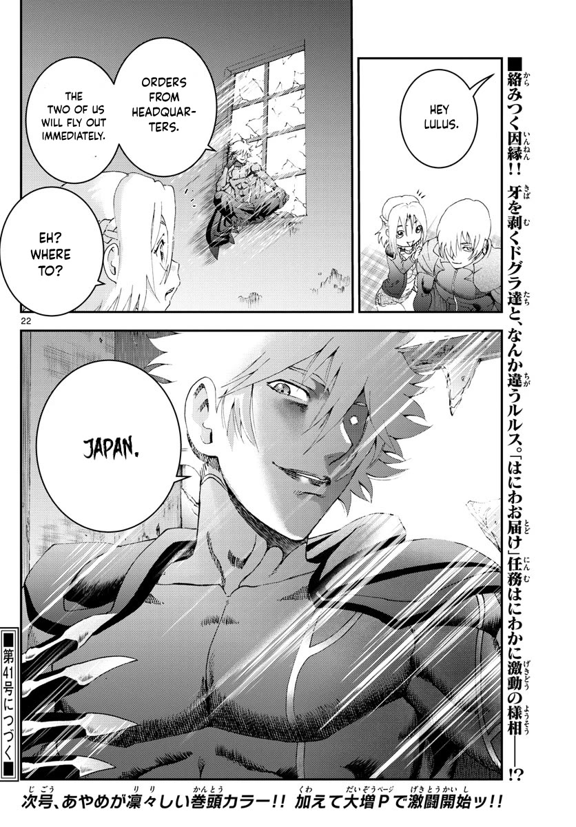 Kimi wa 008 Chapter 169 page 23 - Chapter 169
