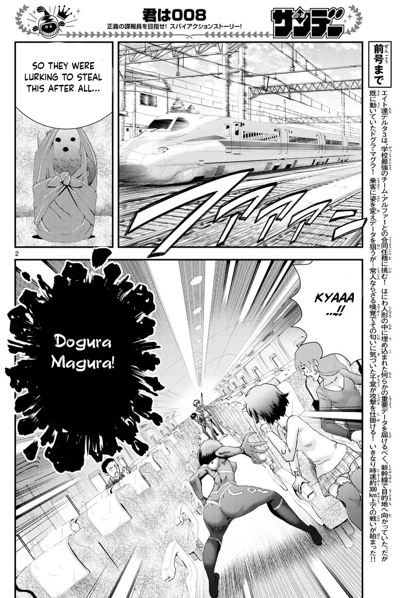 Kimi wa 008 Chapter 169 page 3 - Chapter 169