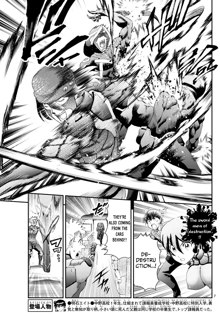 Kimi wa 008 Chapter 169 page 8 - Chapter 169