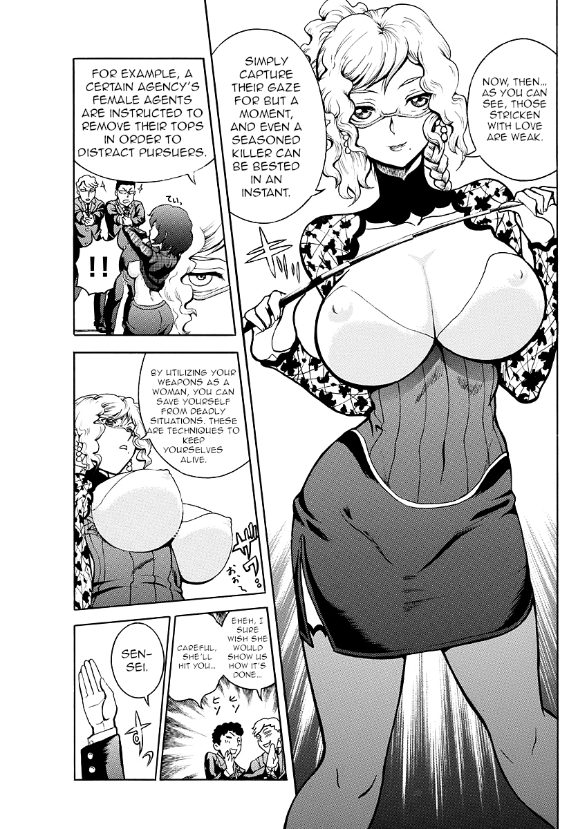 Kimi wa 008 Chapter 17 page 15 - Chapter 17: Commanding the Human Heart