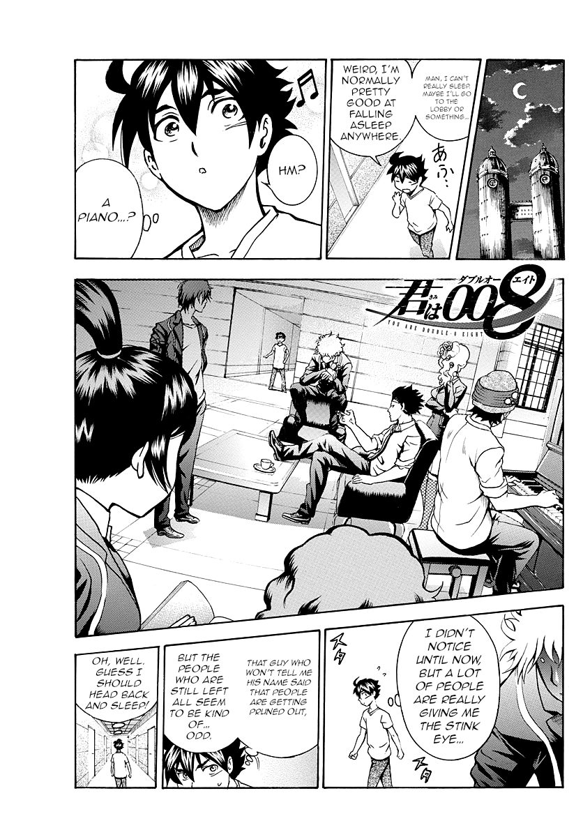 Kimi wa 008 Chapter 17 page 5 - Chapter 17: Commanding the Human Heart