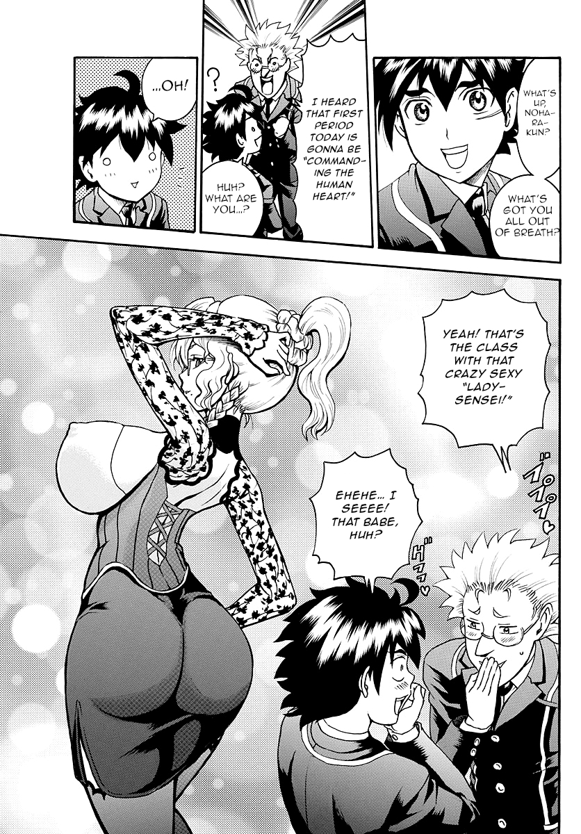 Kimi wa 008 Chapter 17 page 7 - Chapter 17: Commanding the Human Heart