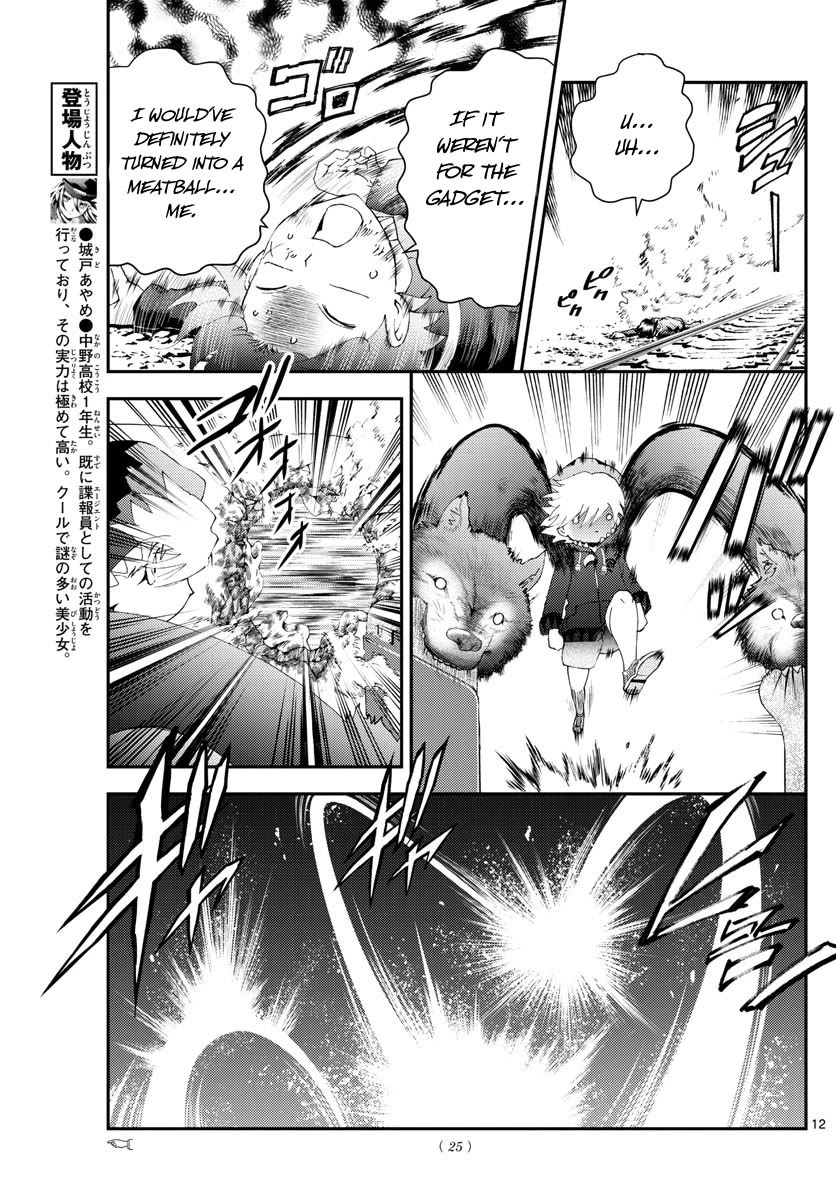 Kimi wa 008 Chapter 170 page 13 - Chapter 170