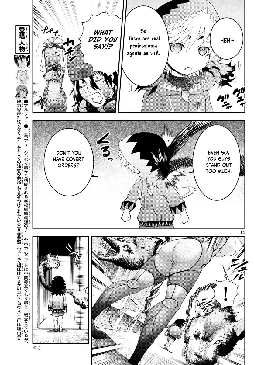 Kimi wa 008 Chapter 170 page 15 - Chapter 170