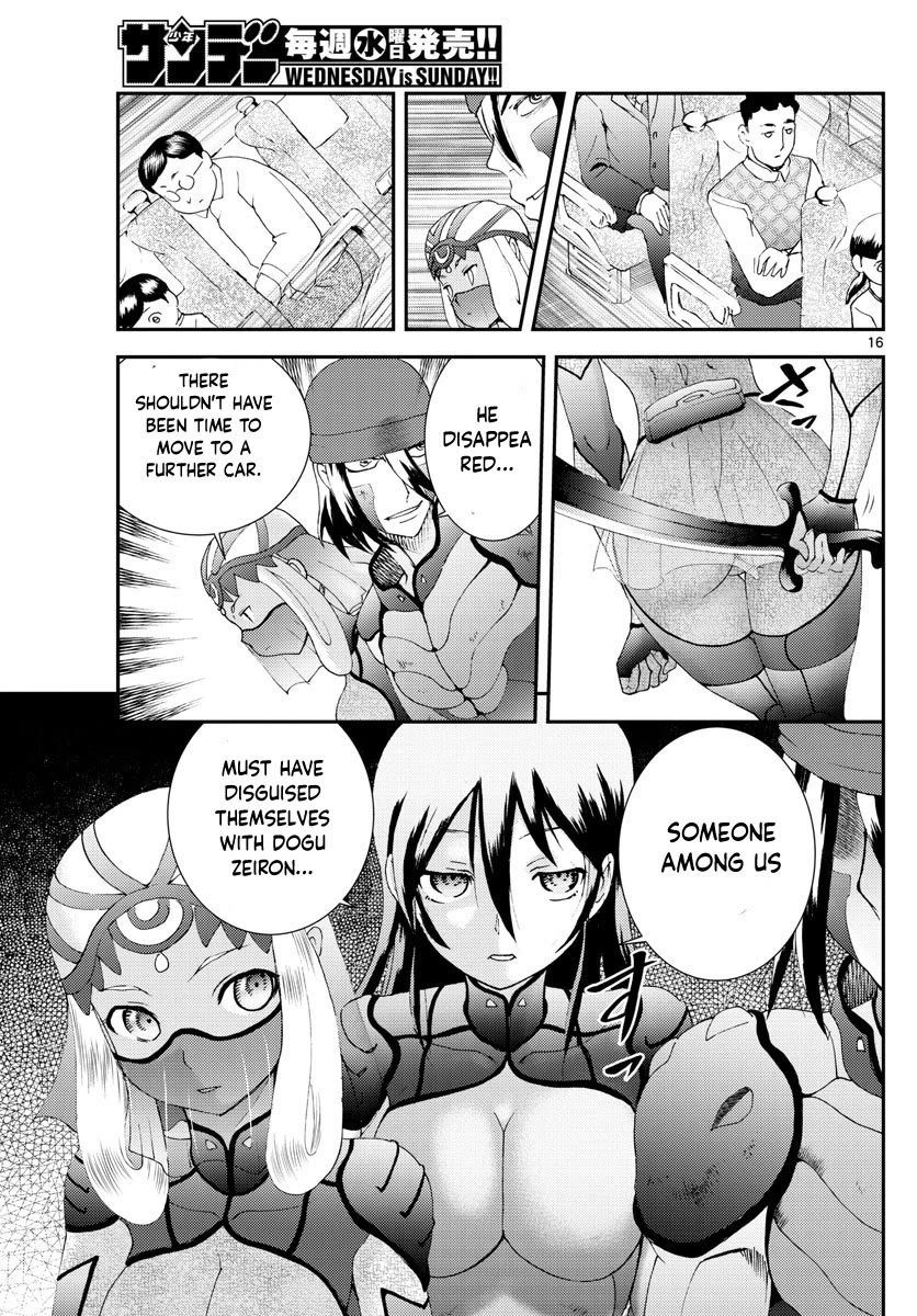 Kimi wa 008 Chapter 170 page 17 - Chapter 170