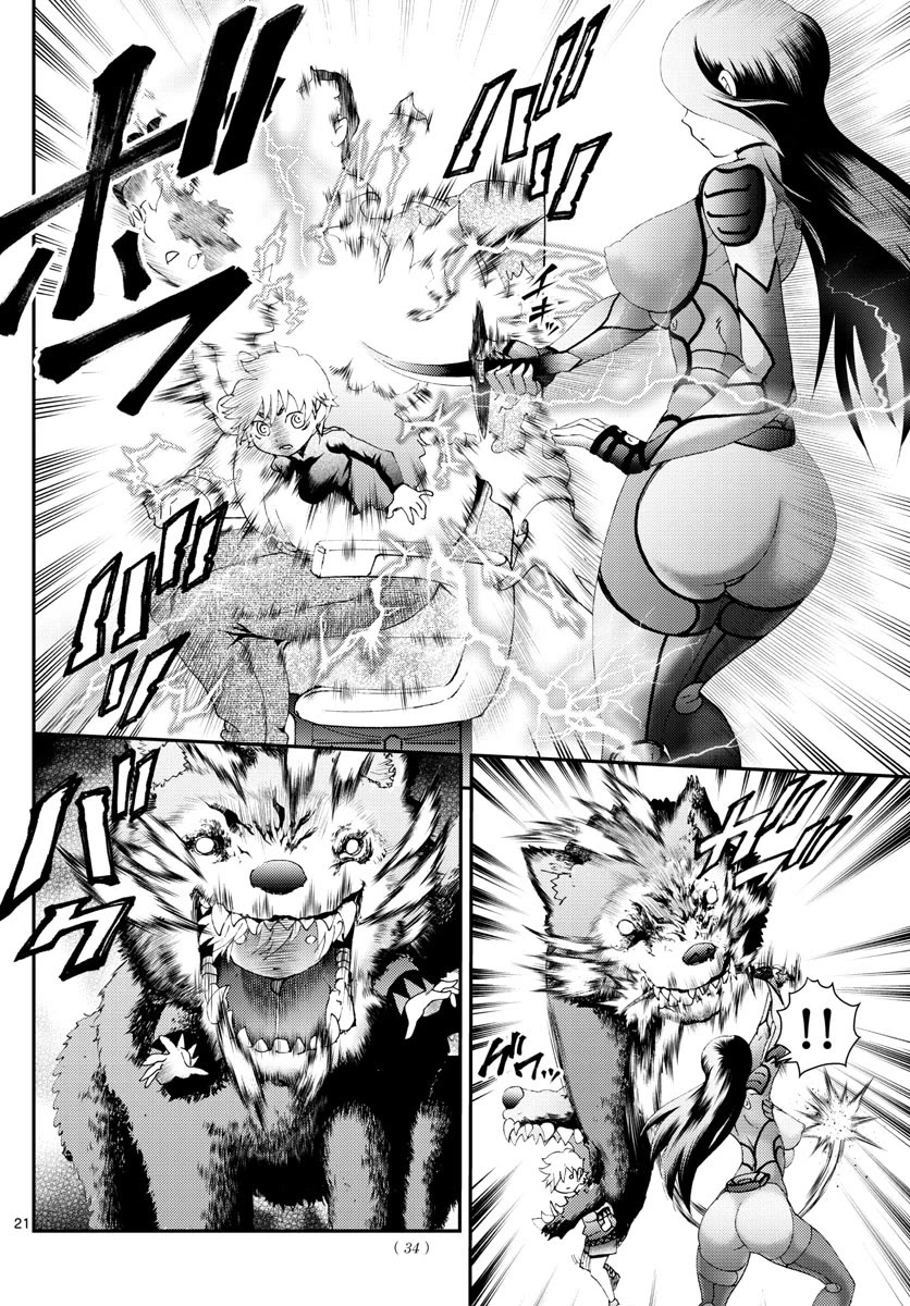 Kimi wa 008 Chapter 170 page 22 - Chapter 170