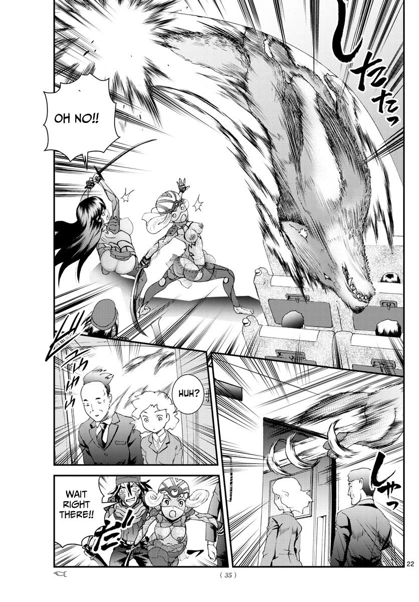 Kimi wa 008 Chapter 170 page 23 - Chapter 170