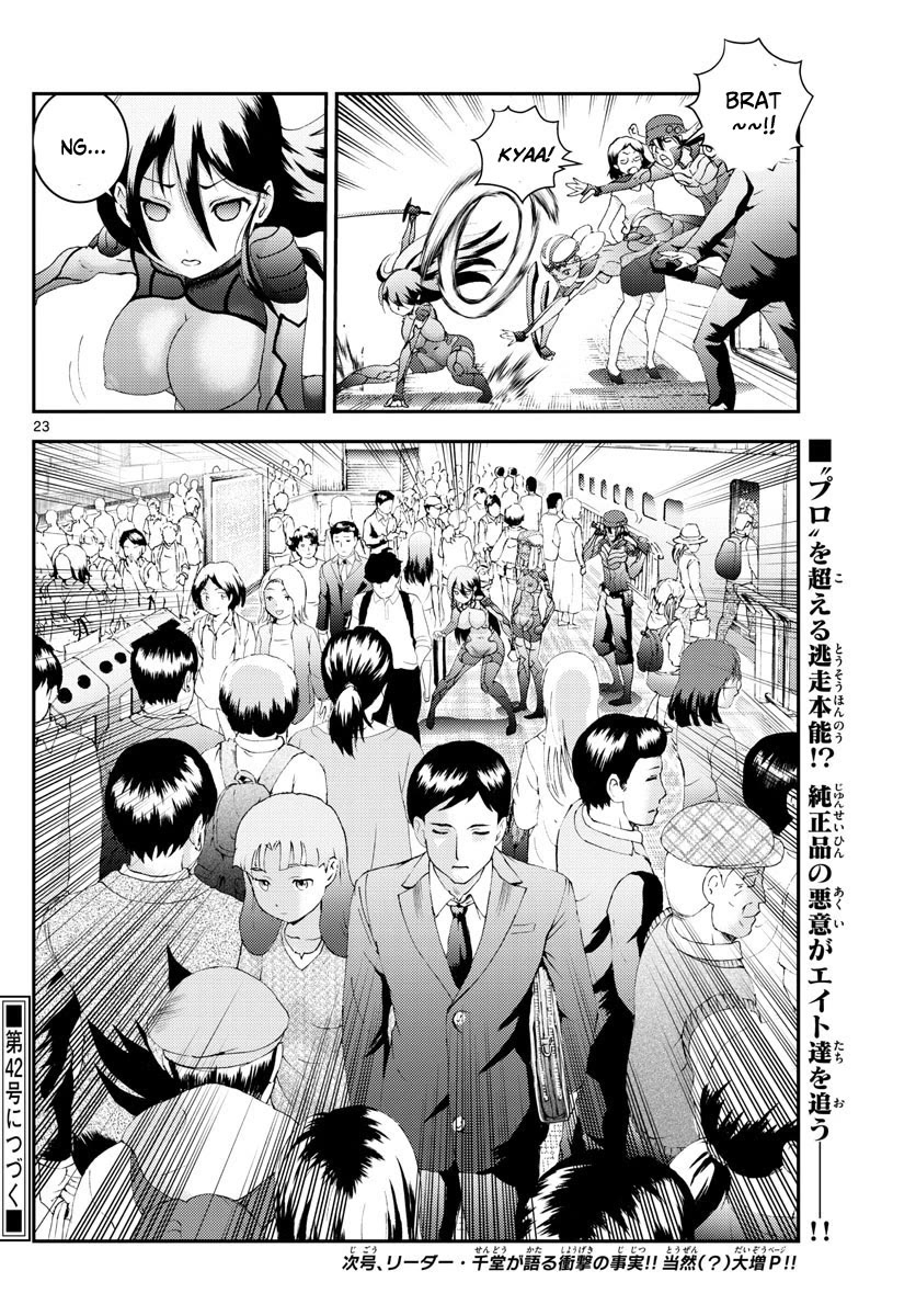 Kimi wa 008 Chapter 170 page 24 - Chapter 170