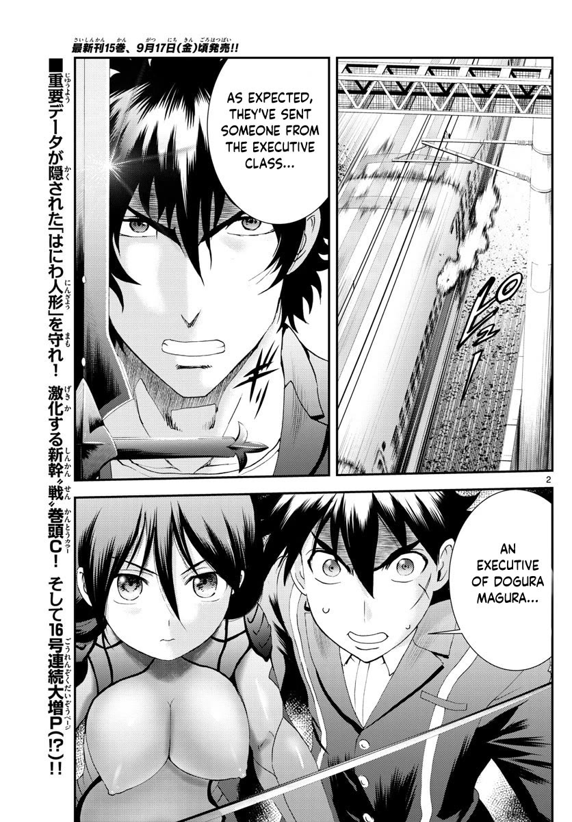 Kimi wa 008 Chapter 170 page 3 - Chapter 170