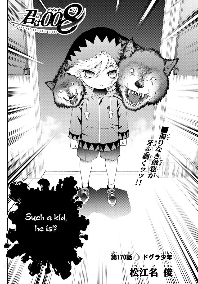 Kimi wa 008 Chapter 170 page 4 - Chapter 170