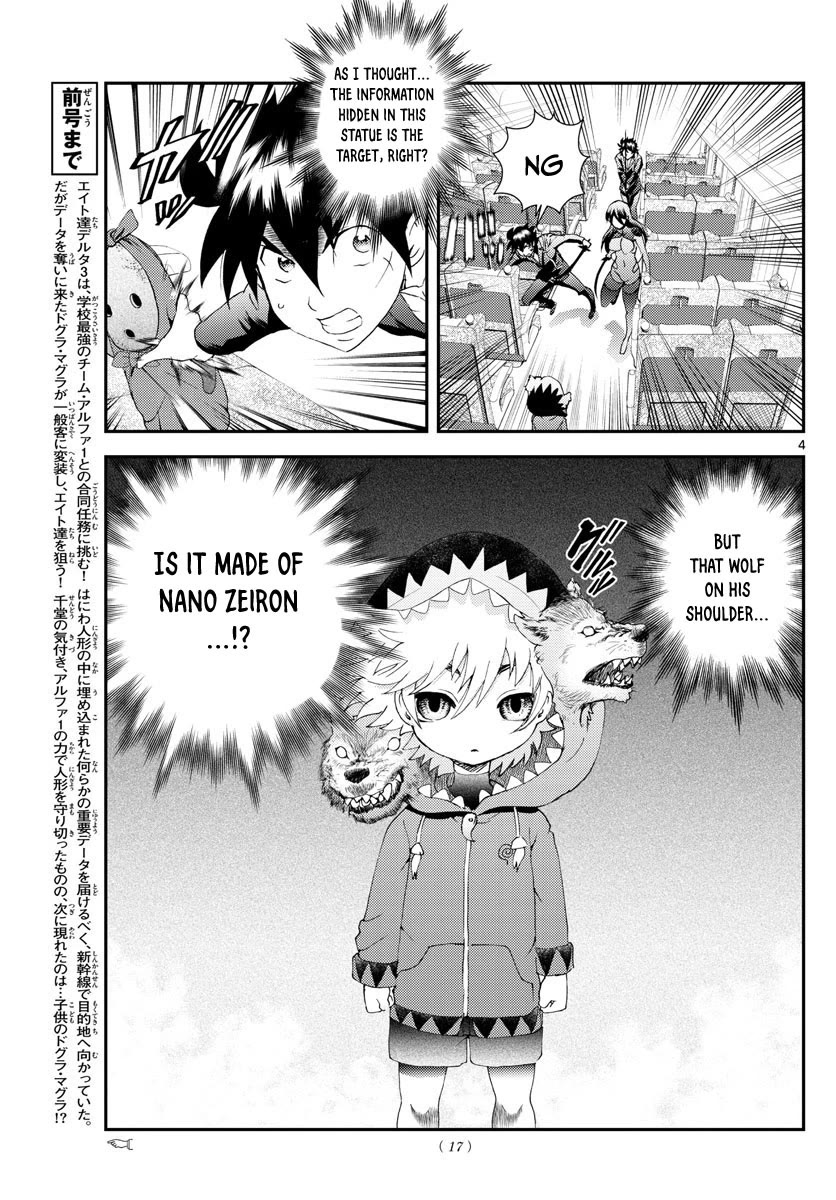 Kimi wa 008 Chapter 170 page 5 - Chapter 170