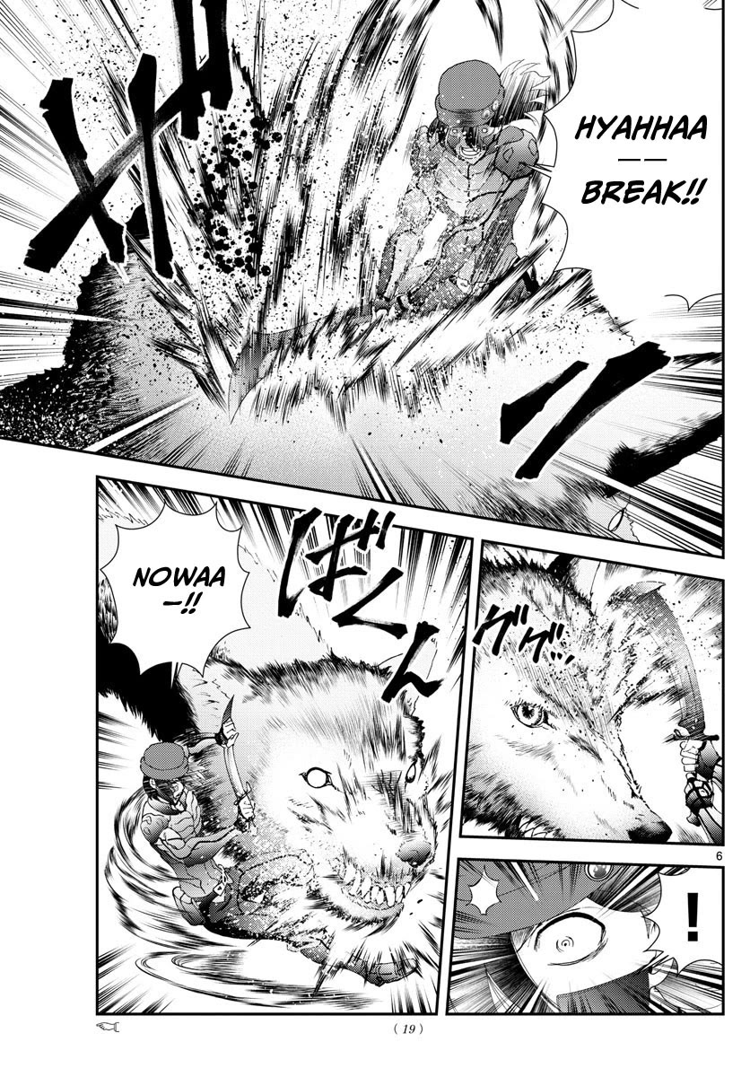 Kimi wa 008 Chapter 170 page 7 - Chapter 170