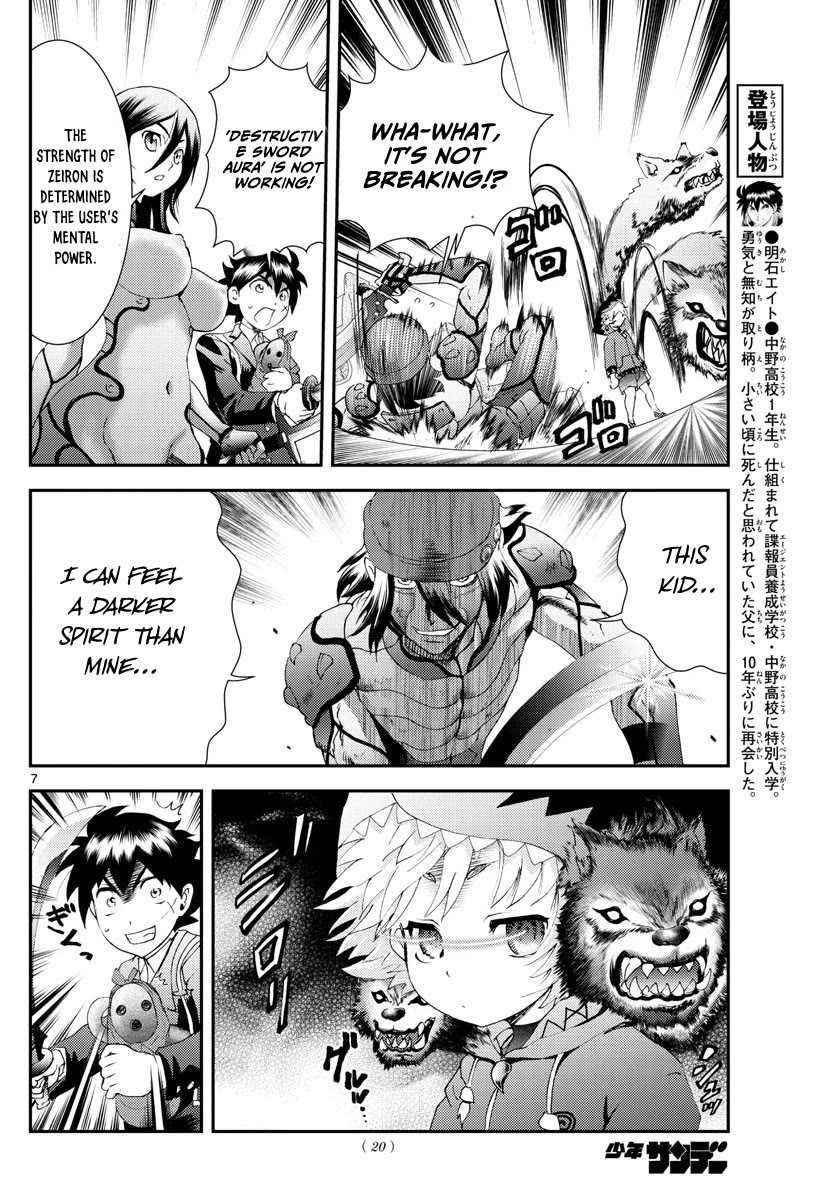 Kimi wa 008 Chapter 170 page 8 - Chapter 170