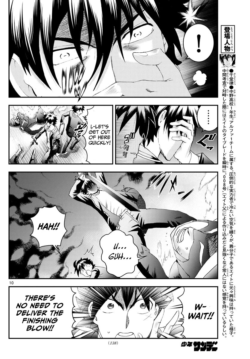 Kimi wa 008 Chapter 171 page 11 - Chapter 171