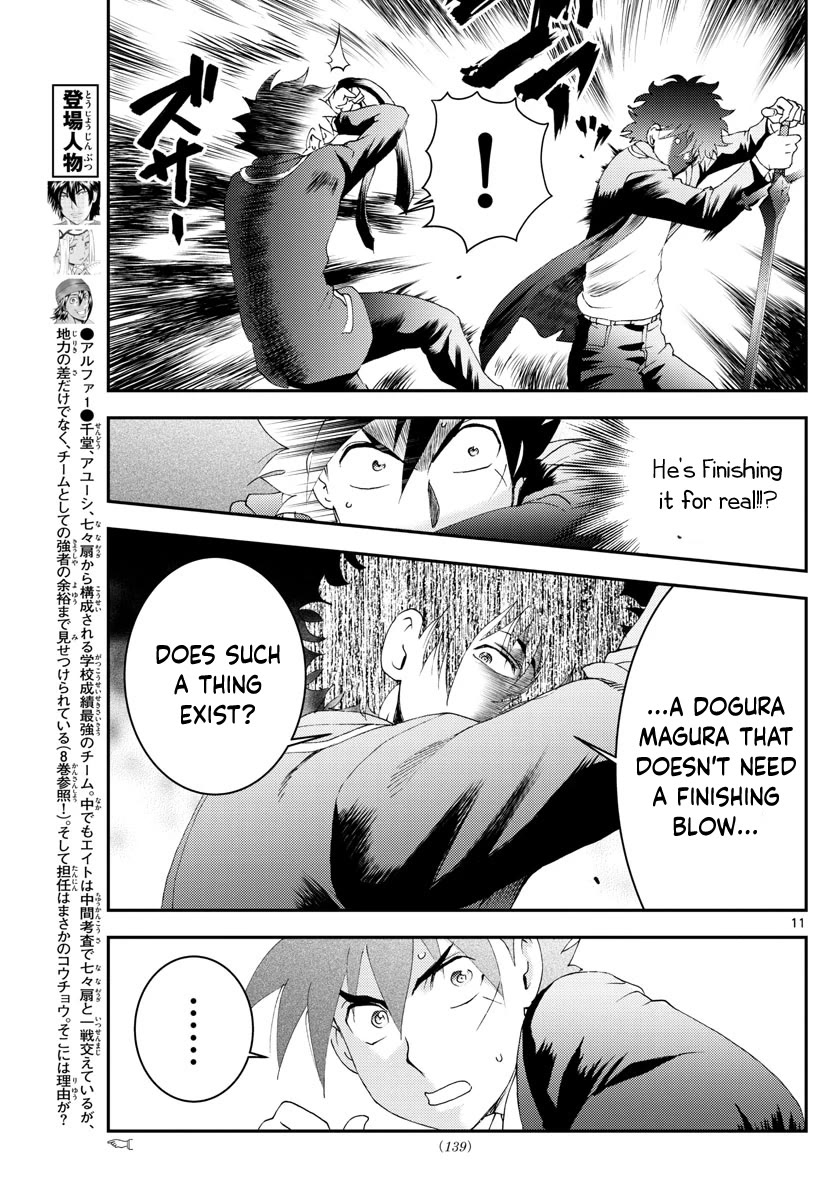 Kimi wa 008 Chapter 171 page 12 - Chapter 171