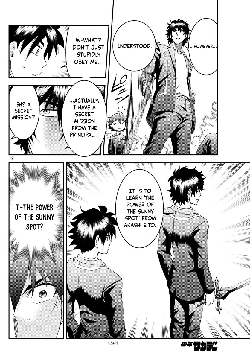 Kimi wa 008 Chapter 171 page 13 - Chapter 171