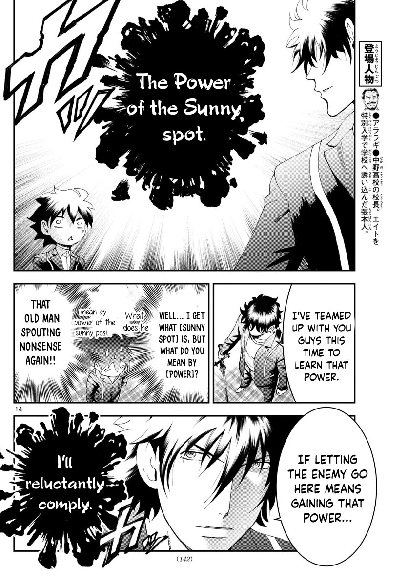 Kimi wa 008 Chapter 171 page 15 - Chapter 171