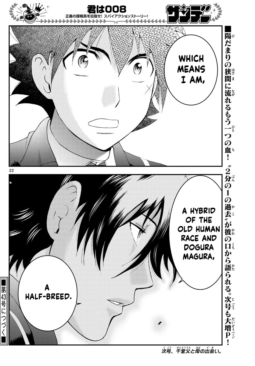 Kimi wa 008 Chapter 171 page 23 - Chapter 171