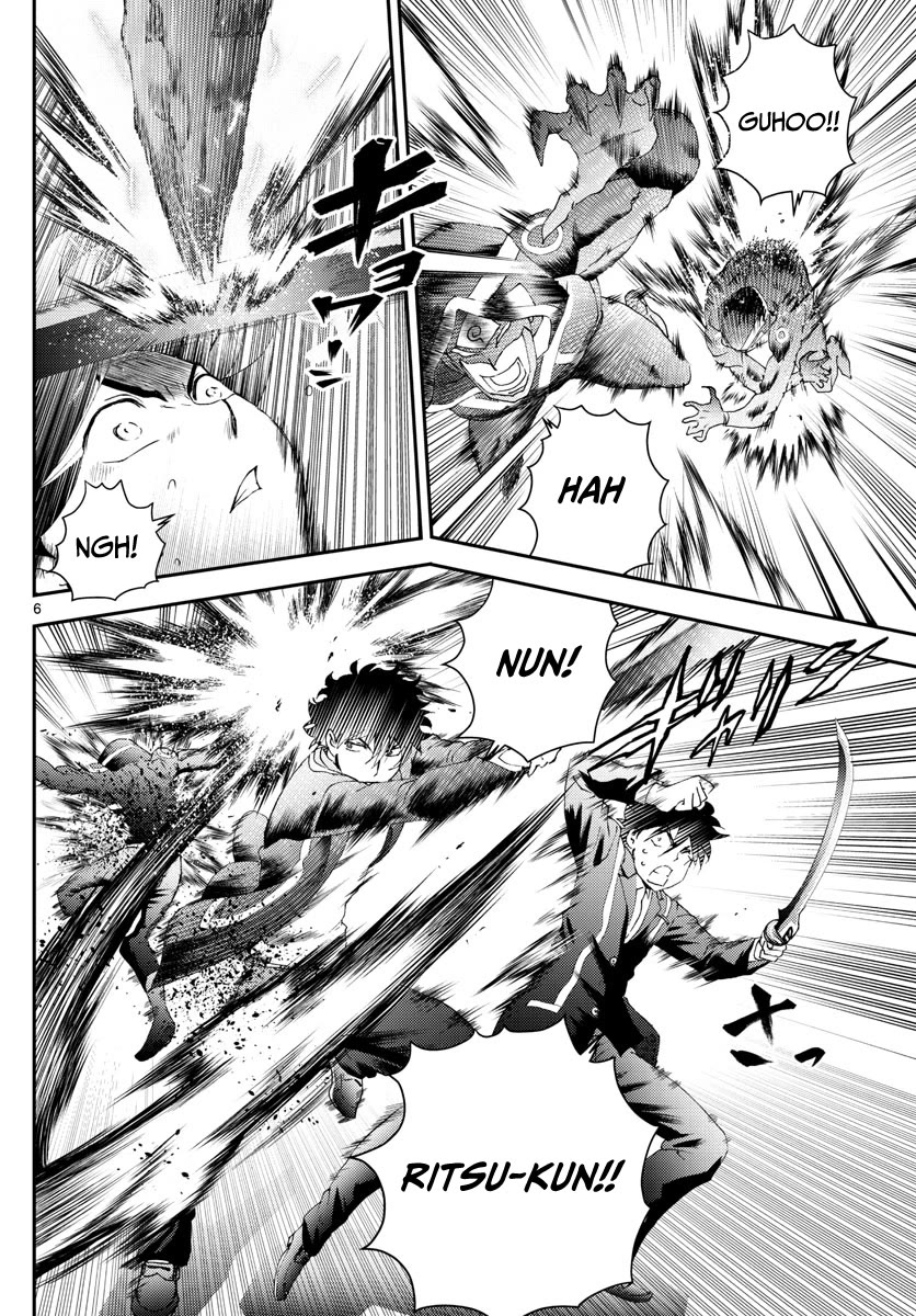 Kimi wa 008 Chapter 171 page 7 - Chapter 171