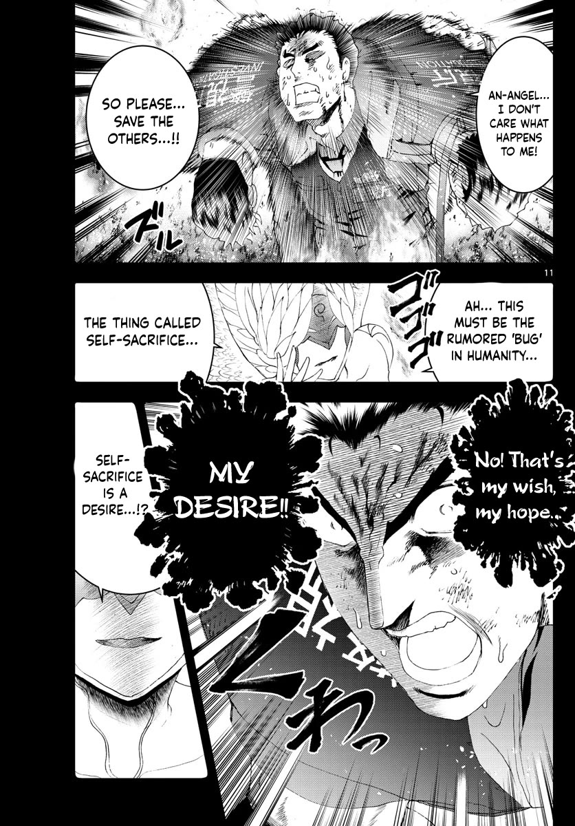 Kimi wa 008 Chapter 172 page 12 - Chapter 172