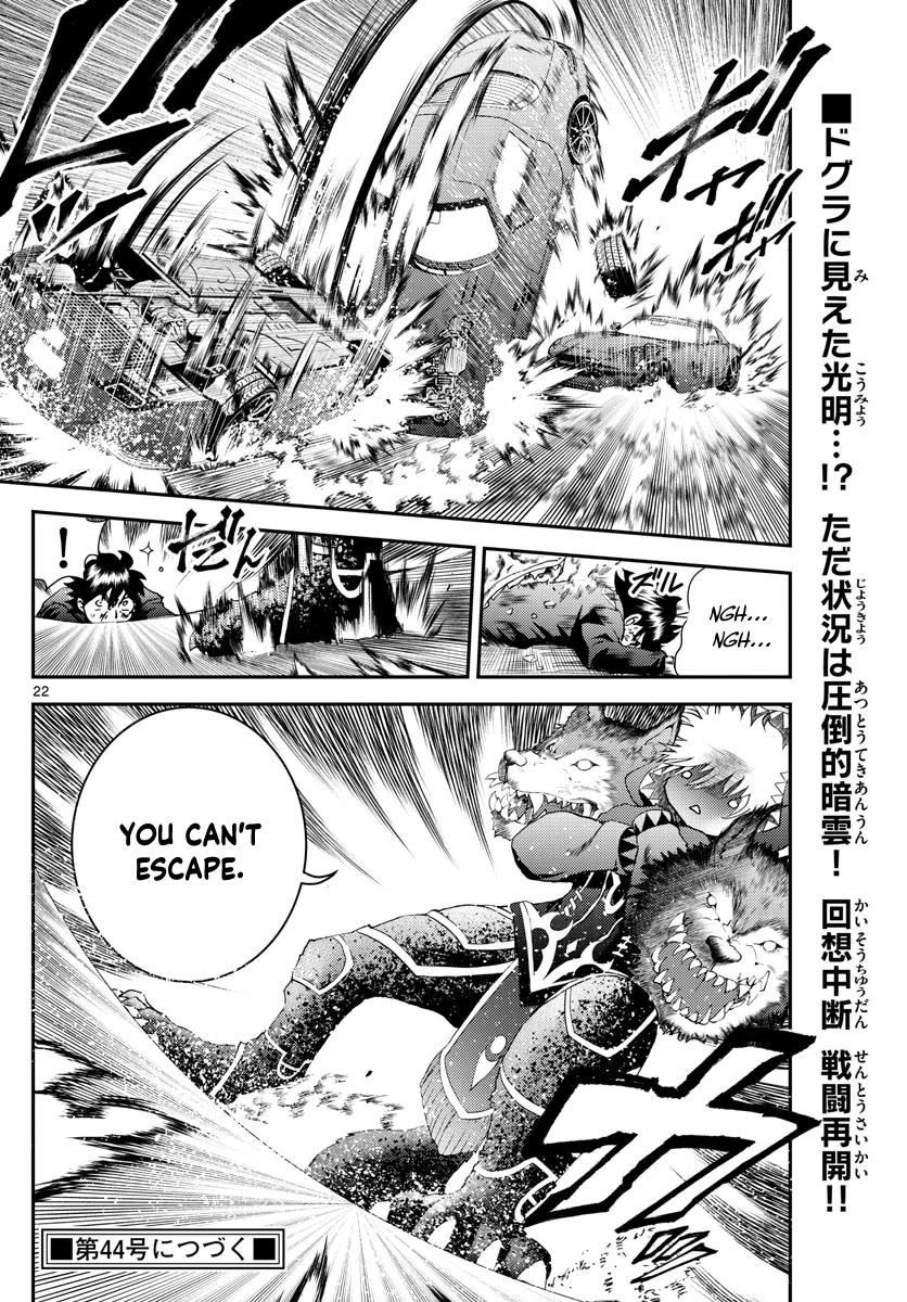 Kimi wa 008 Chapter 172 page 23 - Chapter 172